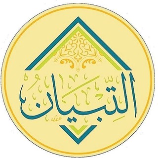 Telegram profile photo for At TIBJAN