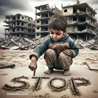 Telegram profile photo for "غزة تحتاجنا" Gaza🇵🇸🌳