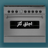 Telegram profile photo for اجاق گاز (فر)