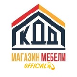 Telegram profile photo for Купи для дома official🏠