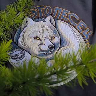 Telegram profile photo for Тундра - onelove