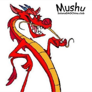 Telegram profile photo for MuShu