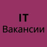 Telegram profile photo for IT вакансии для всех