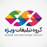 Telegram profile photo for گروه تبلیغات ویژه