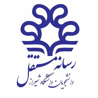 Telegram profile photo for Shirazu students