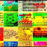 Telegram profile photo for 2D/3Dအတိတ်စာရွက်များ/2D နေ့တိုက်ကဒ်များ