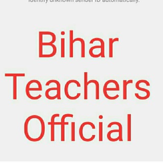 Telegram profile photo for Bihar Teachers Official