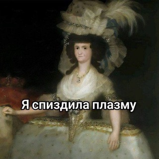 Telegram profile photo for Свалка блуши🫐