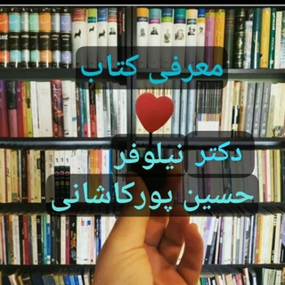 Telegram profile photo for همنشینی با کتابهای ریاضی