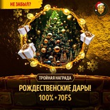 Telegram profile photo for Изи игровые автоматы с бонусом 100% и фриспинами ежедневно
