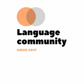 Telegram profile photo for Language community🇬🇧🇲🇫🇩🇪