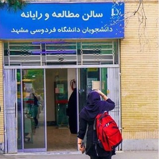 Telegram profile photo for سایت و سالن مطالعه مرکزی