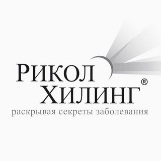 Telegram group profile photo for RH (комментарии)