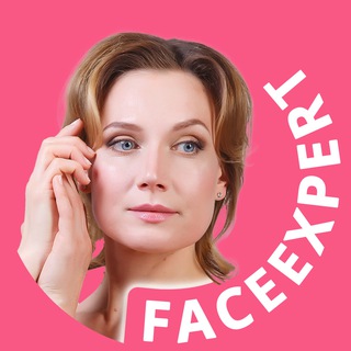 Telegram profile photo for FaceExpert • Юлия Котова