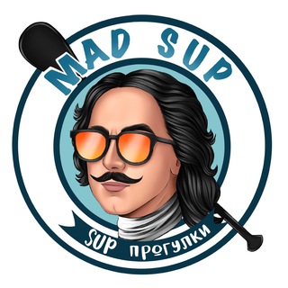 Telegram profile photo for МЭД САП / MAD_SUP l прогулки | корпоративы | аренда