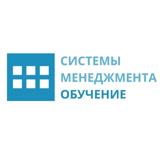 Telegram profile photo for Системы менеджмента ISO, ГОСТ | Обучение, методические материалы