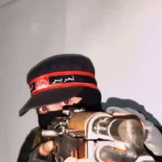 Telegram profile photo for الشـهٍـداـء