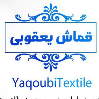 Telegram profile photo for قماش ذوالفقار (یعقوبی سابق)