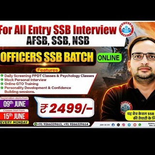 Telegram profile photo for RWA OFFICERS DEFENCE BATCH