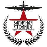 Telegram profile photo for Запасная столица