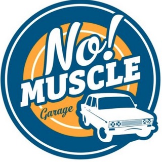 Telegram group profile photo for NO!MUSCLEGARAGE CHAT