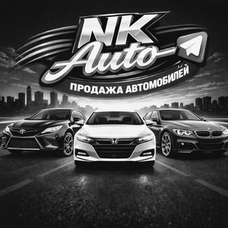 Telegram profile photo for NK Auto