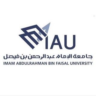 Telegram profile photo for قناة منح جامعة الإمام عبدالرحمن بن فيصل