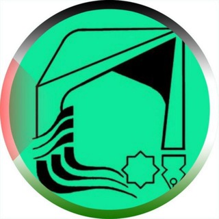Telegram profile photo for انجمن اسلامی دانشجویان دانشگاه سیستان و بلوچستان