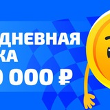 Telegram profile photo for Buy Bonus стратегия: Когда именно стоит покупать бонусный раунд, а когда крутить вручную