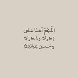 Telegram profile photo for اللهُم أرحم فقيدي.