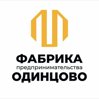 Telegram profile photo for fabrikadeti.odintsovo