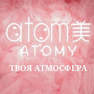 Telegram profile photo for 💙 АТОМИ АТМОСФЕРА 💙 Водный стадион
