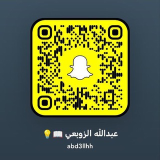 Telegram profile photo for سنابات عبدالله الزوبعي