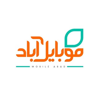 Telegram profile photo for موبایل آباد