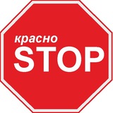 Telegram profile photo for Krasnostop