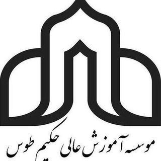 Telegram profile photo for فرهنگی دانشجویی حکیم طوس