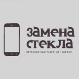 Telegram profile photo for Барахолка телефонов, ремонт телефонов