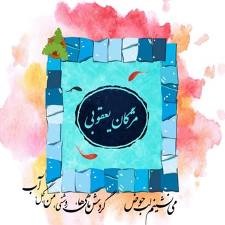 Telegram profile photo for 🍃|ڪافــہ گَـنـدُم|🍃