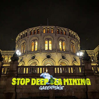 Telegram profile photo for Stop to abuse our planet! Stop Deep Sea Mining now! - Arrêtez d'abuser de notre planète ! Arrêtez l’exploitation minière!