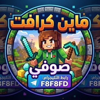 Telegram profile photo for مــودات فانتوم Phantom 💡