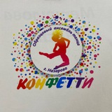 Telegram profile photo for Ансамбль танца "Конфетти" 💃👯♀️🤸♀️