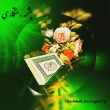 Telegram profile photo for چشمه رستگاری