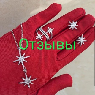 Telegram profile photo for Отзывы SilverLUX_Afina
