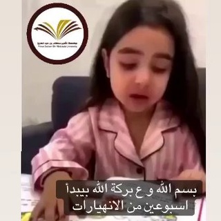 Telegram profile photo for كل ما يخص تحضيري هندسي