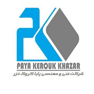 Telegram profile photo for پایا کروک خزر®