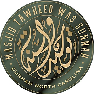 Telegram profile photo for مسجد التوحيد والسنة