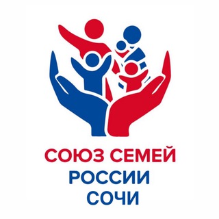 Telegram profile photo for СОЮЗ СЕМЕЙ РОССИИ СОЧИ