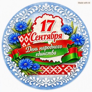 Telegram profile photo for Созвездие Надежд
