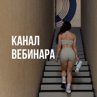 Telegram profile photo for 02.12 18:00 МСК СТРАТЕГИЯ НА 2026 ГОД
