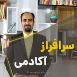 Telegram profile photo for آموزش کسب و کار در یزد سرافراز آکادمی